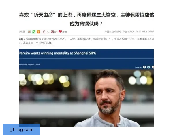 沪媒称新援波普融入超预期进攻端有效分担海港队压力稳定输出火力