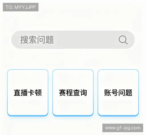 帮助中心